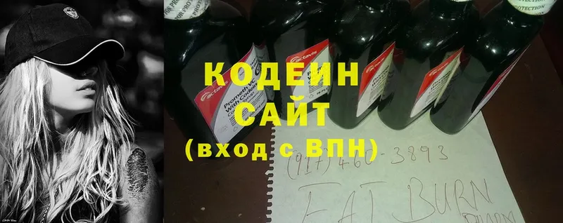 Кодеиновый сироп Lean напиток Lean (лин)  купить наркотик  Берёзовский 