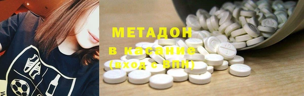 mdma Бронницы