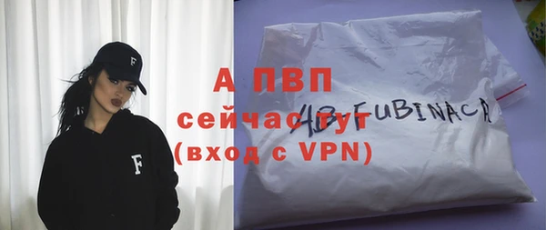 альфа пвп VHQ Верхний Тагил