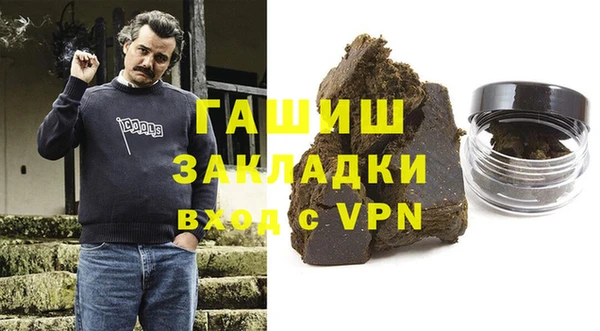 альфа пвп VHQ Верхний Тагил