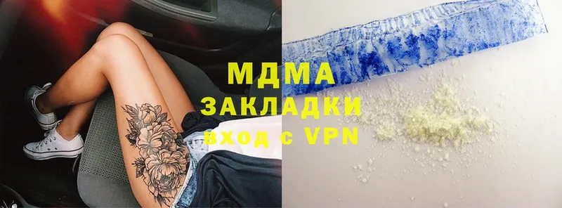 магазин продажи наркотиков  blacksprut ССЫЛКА  MDMA кристаллы  Берёзовский 